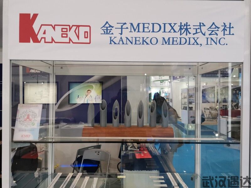 第83届中国国际医疗器械博览会(图3)